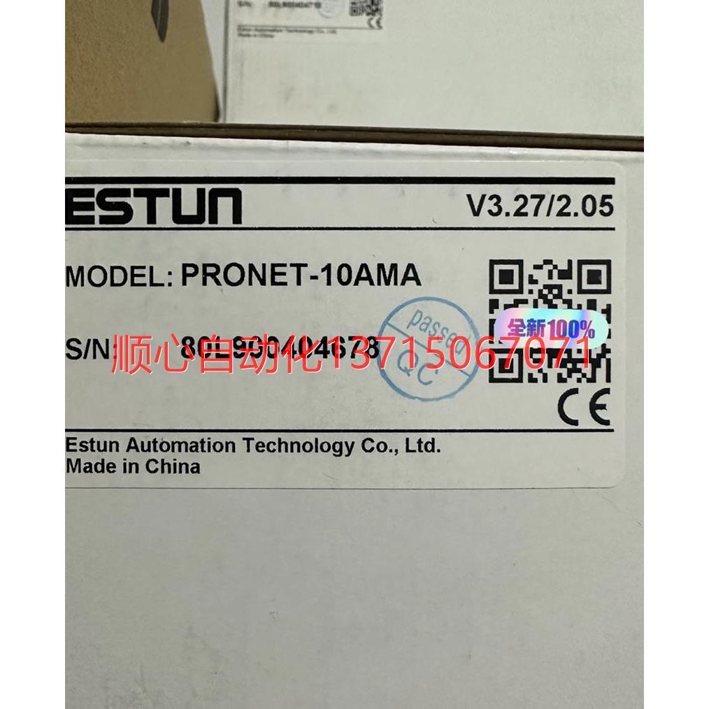 埃斯顿PRONET-10AMA 伺服驱动器 全新原装正品 包邮顺丰