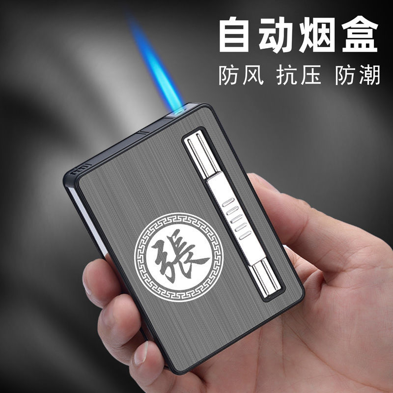 网红抖音同款20支装烟盒打火机一体创意个性便携式香菸保护盒定制