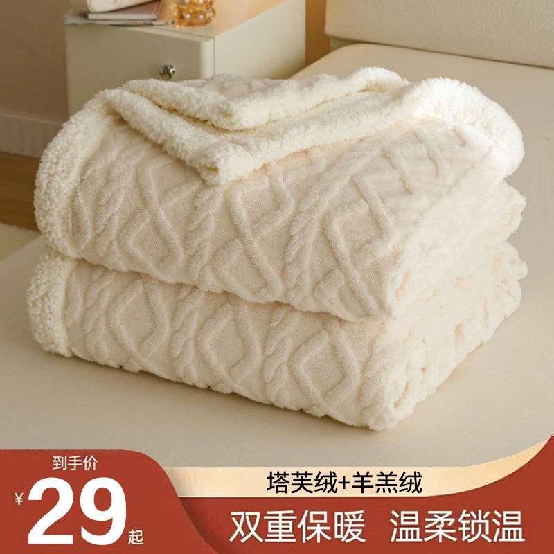 塔芙绒加厚毛毯午睡办公室珊瑚绒小毯子沙发空调毯冬季法兰绒盖毯