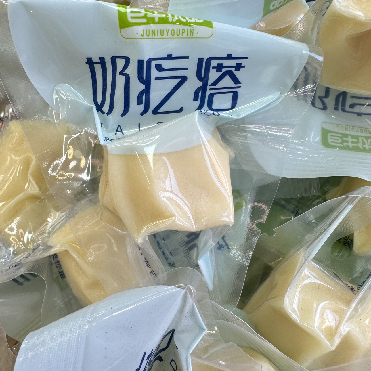 内蒙古特产奶疙瘩奶酪块正宗草原风味新疆直发乳制品奶块休闲零食