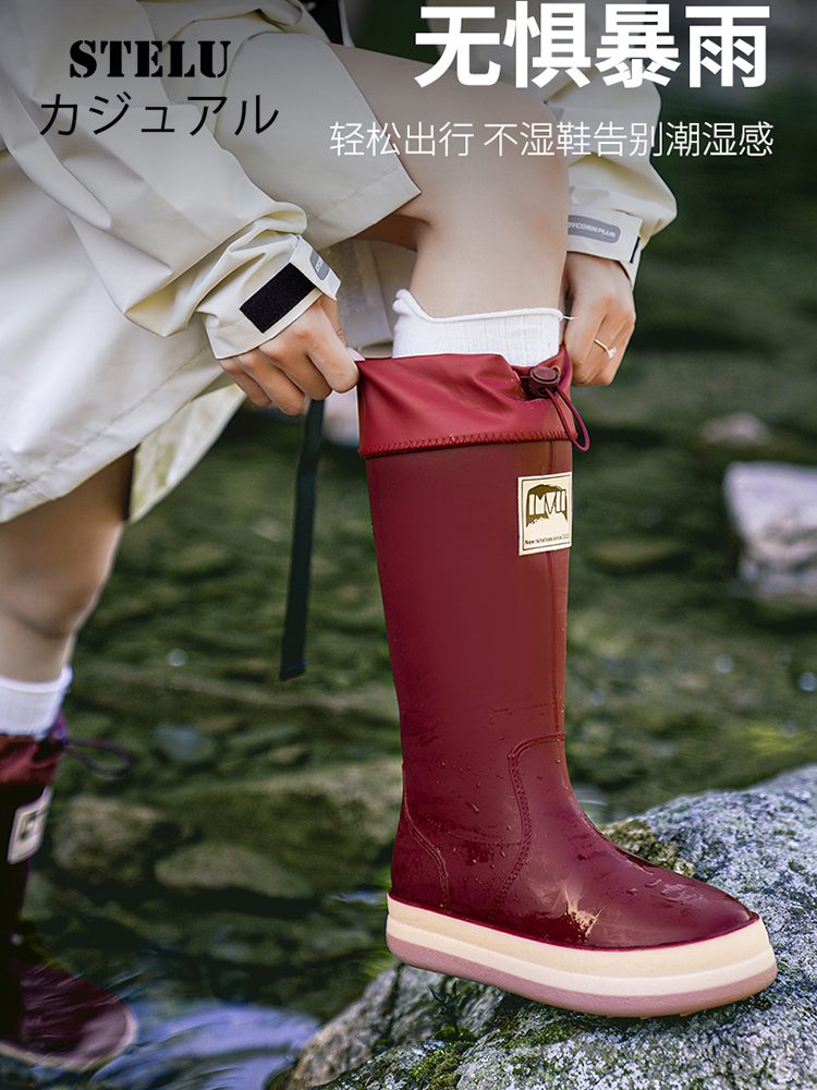 日本STELU洋气时尚雨鞋女款成人日系情侣雨靴高筒防水靴防滑雨鞋