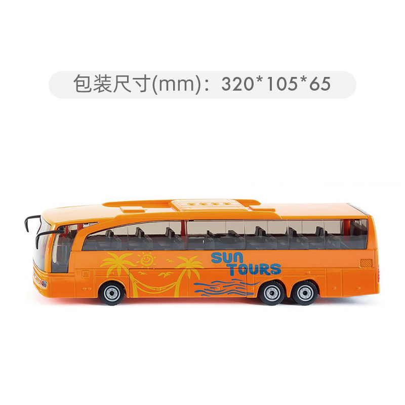 新款siku奔驰大巴3738男孩公共汽车模型儿童公交车玩具仿真合金巴