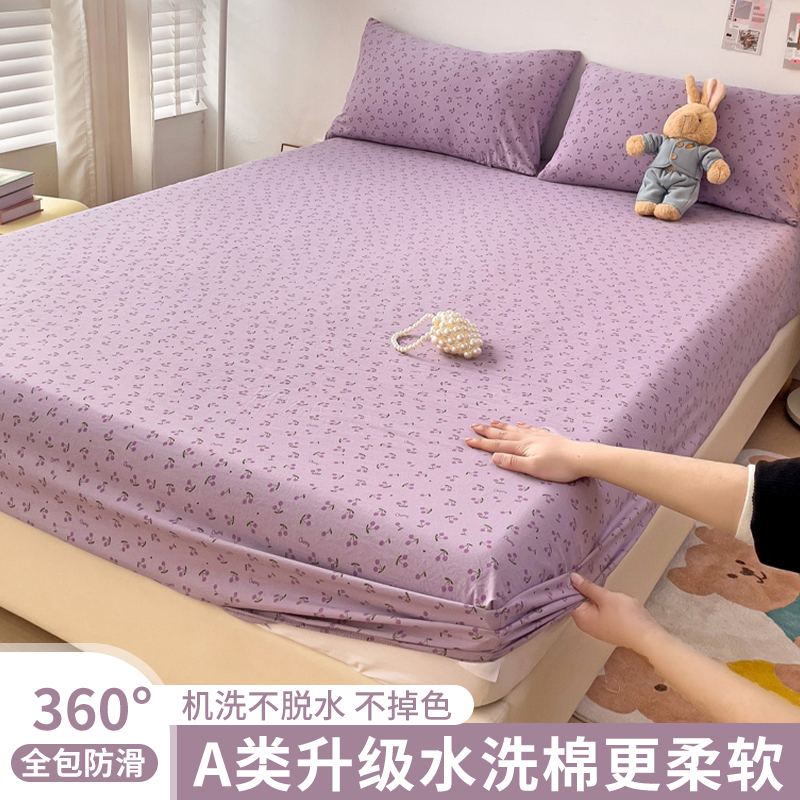 九洲岛2024新款床笠床罩床单套罩床套席梦思保护套罩床垫套床笠罩