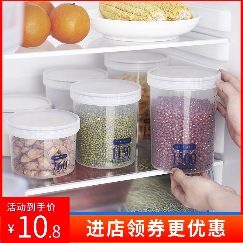 圆形密封保鲜盒塑料罐汤盒冰箱收纳盒大中小号便携食品级可微波炉