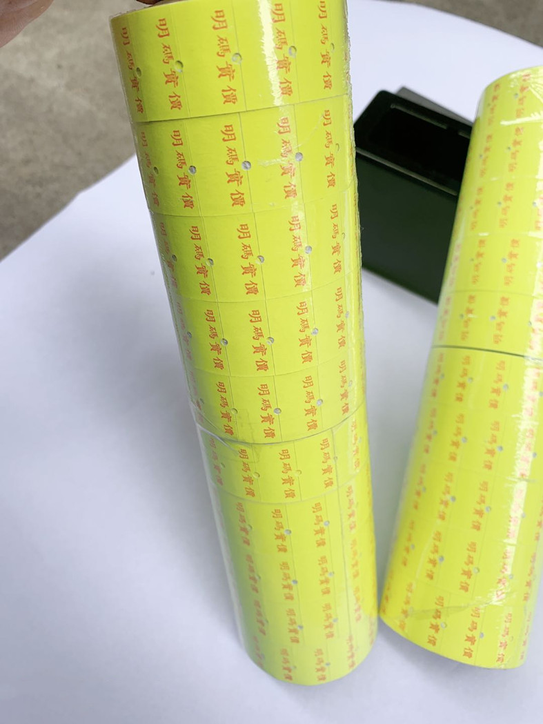 5500单排标价机 荧光黄 已印字 明码实价 单行打码纸 打价 标签纸