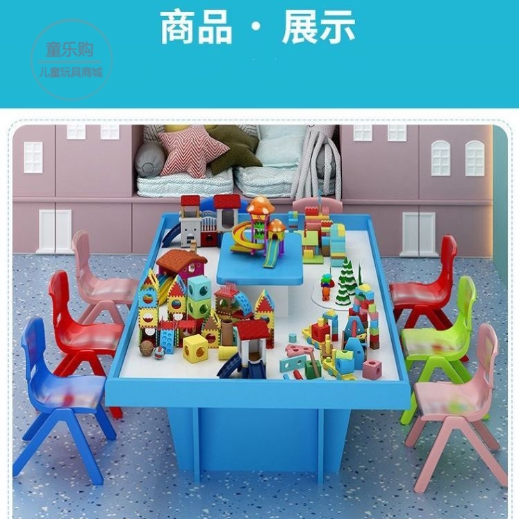 儿童大型积木桌游乐场玩具手工桌考古玩沙多功能大号商磁力游戏园
