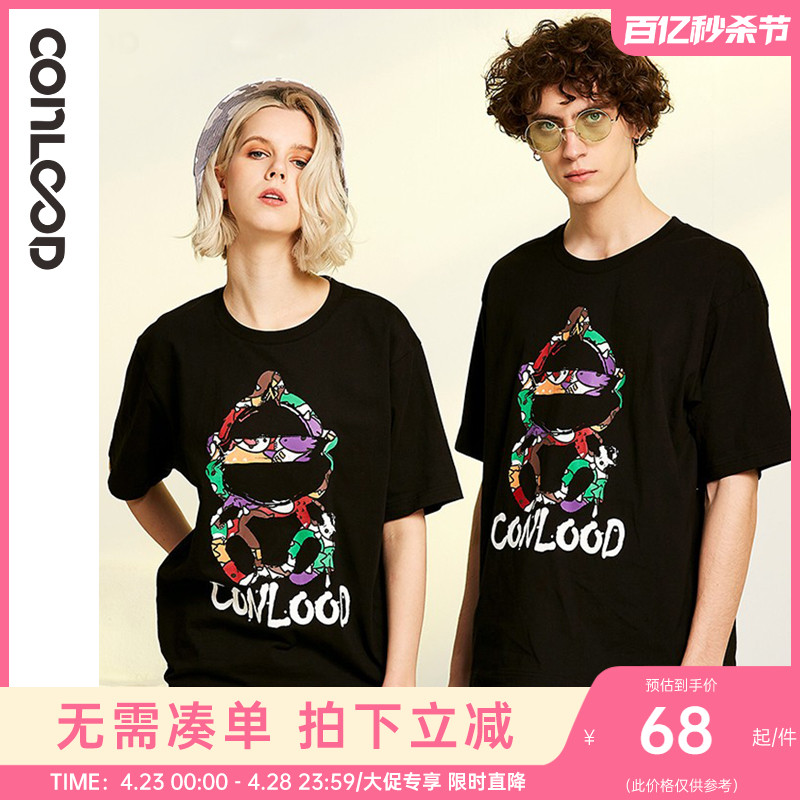 conlood潮牌情侣短袖T恤2024夏季新品宽松黑色潮流时尚纯棉上衣