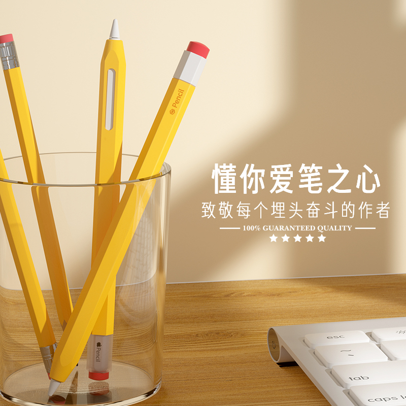 适用apple pencil1代2代保护套苹果一二代ipad硅胶笔套Apple Pencil手写笔防滚防摔防滑保护套笔尖套