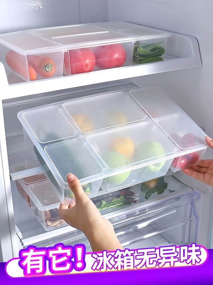 家用冰箱食品收纳盒厨房食物储物盒水果蔬菜盒子多功能分隔保鲜盒