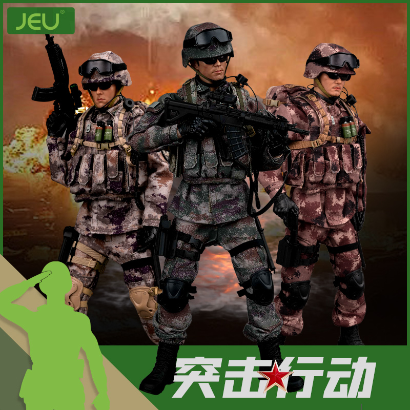 JEU升级款1/6兵人手办模型突击行动玩具士兵军人可动手办退伍礼物