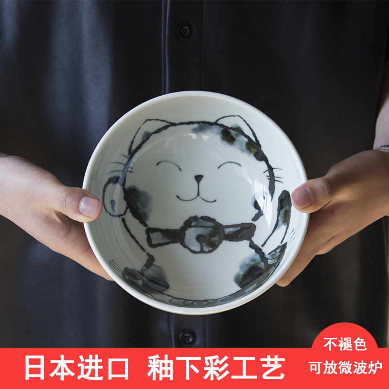 日本原装进口餐具美浓烧陶瓷碗家用日式可爱沙拉钵碗面碗 招财猫