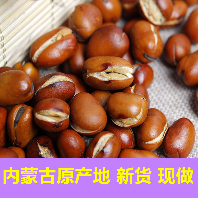 炒胡豆2斤内蒙古特产农家手工原味散装新鲜货蚕豆零食香酥干大豆