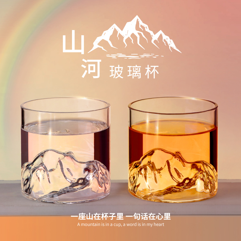 复古国潮风玻璃杯富士山杯山河观山杯喝水杯耐热泡茶杯主人杯创意