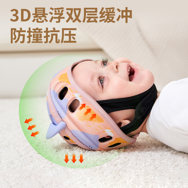宝宝学步防摔帽婴儿护头神器儿童学走路头部保护垫防撞头盔防摔枕