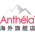 Anthela海外药业有很公司
