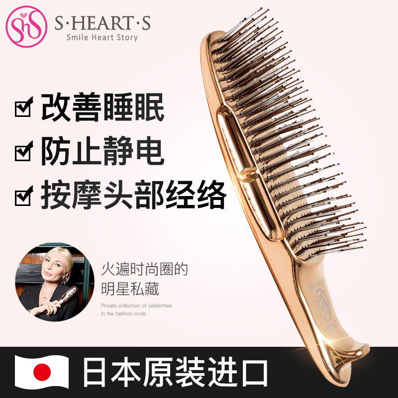 日本MTG Scalp Brush S HEART S头皮清洁护理去屑 洗头梳按摩梳子