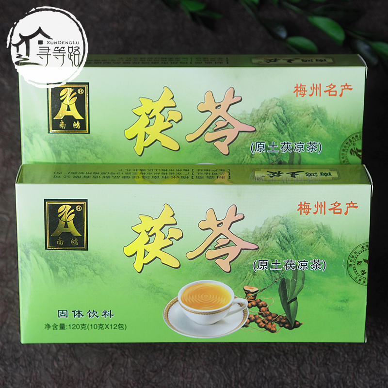 土茯苓凉茶小包装南鸿土茯冲剂颗粒梅州市客家特产热湿茶两盒包邮