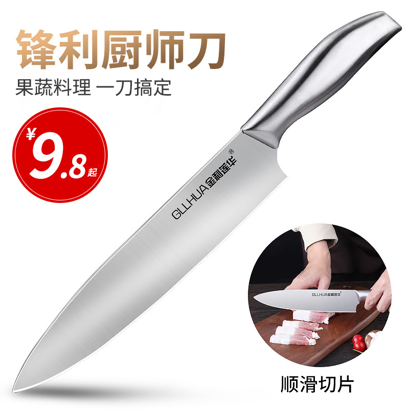 水果刀多用刀家用免磨料理刀鱼片刀切肉刀菜刀厨师专用刀瓜果刀具