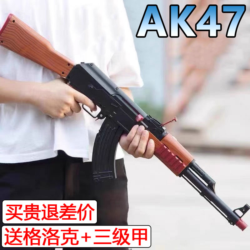 阿AK一47仿真自动突击抢电动连发水晶儿童玩具手自一体专用软弹枪