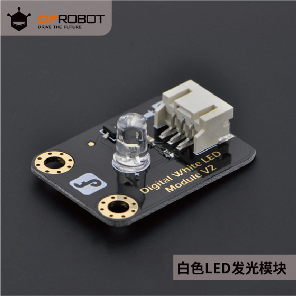 DFRobot Gravity:数字LED灯发光模块高亮灯珠兼容Arduino多色可选