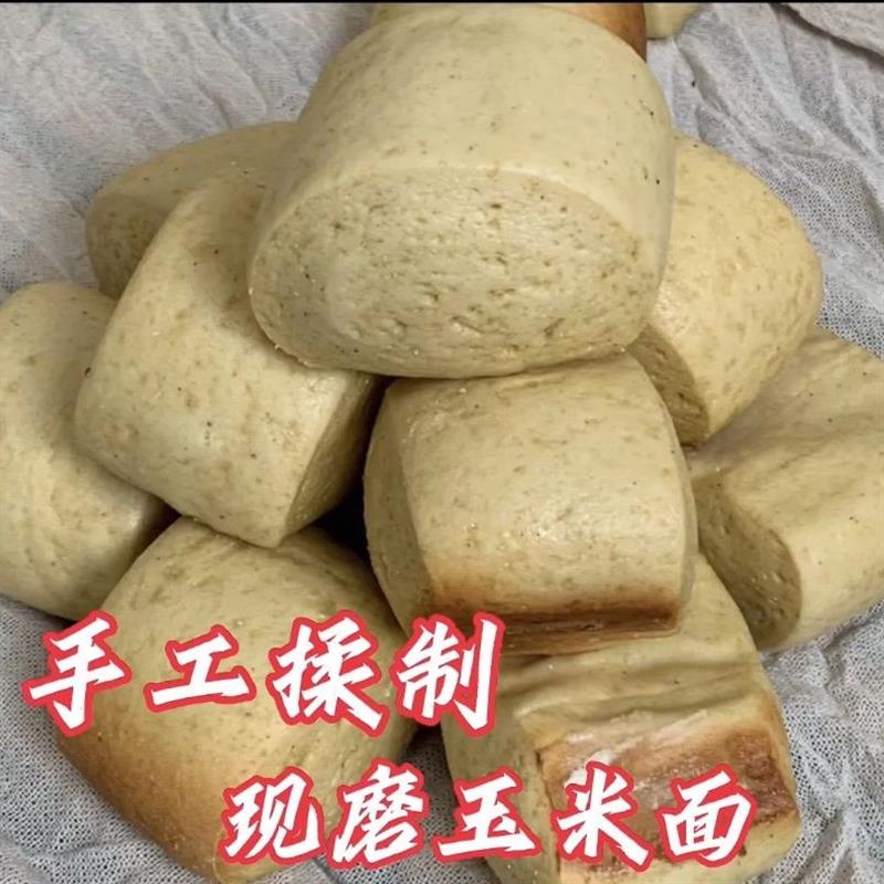 新品河南省地锅馒头小麦玉米杂粮精品老面发酵劈柴火带焦大馒头