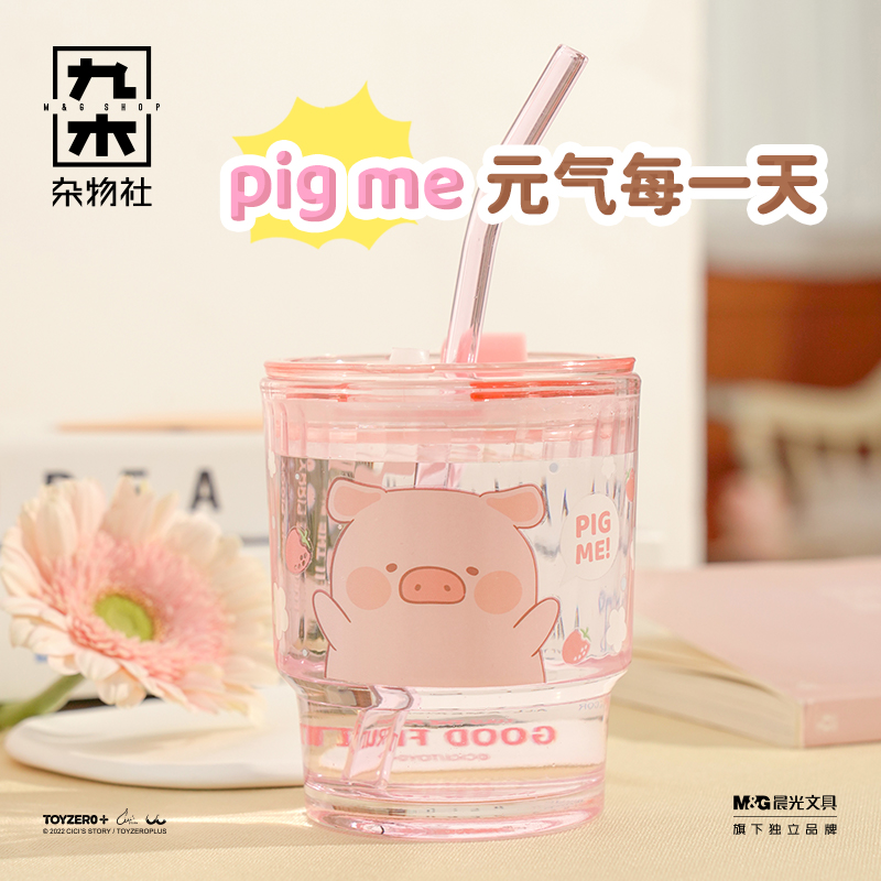 九木杂物社LuLu猪吸管杯玻璃水杯竹节杯创意可爱生日礼物女友