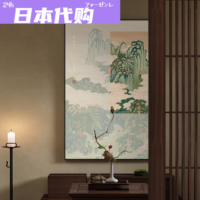 日本新中式入户玄关装饰画禅意茶室山水画沙发背景墙挂画高级