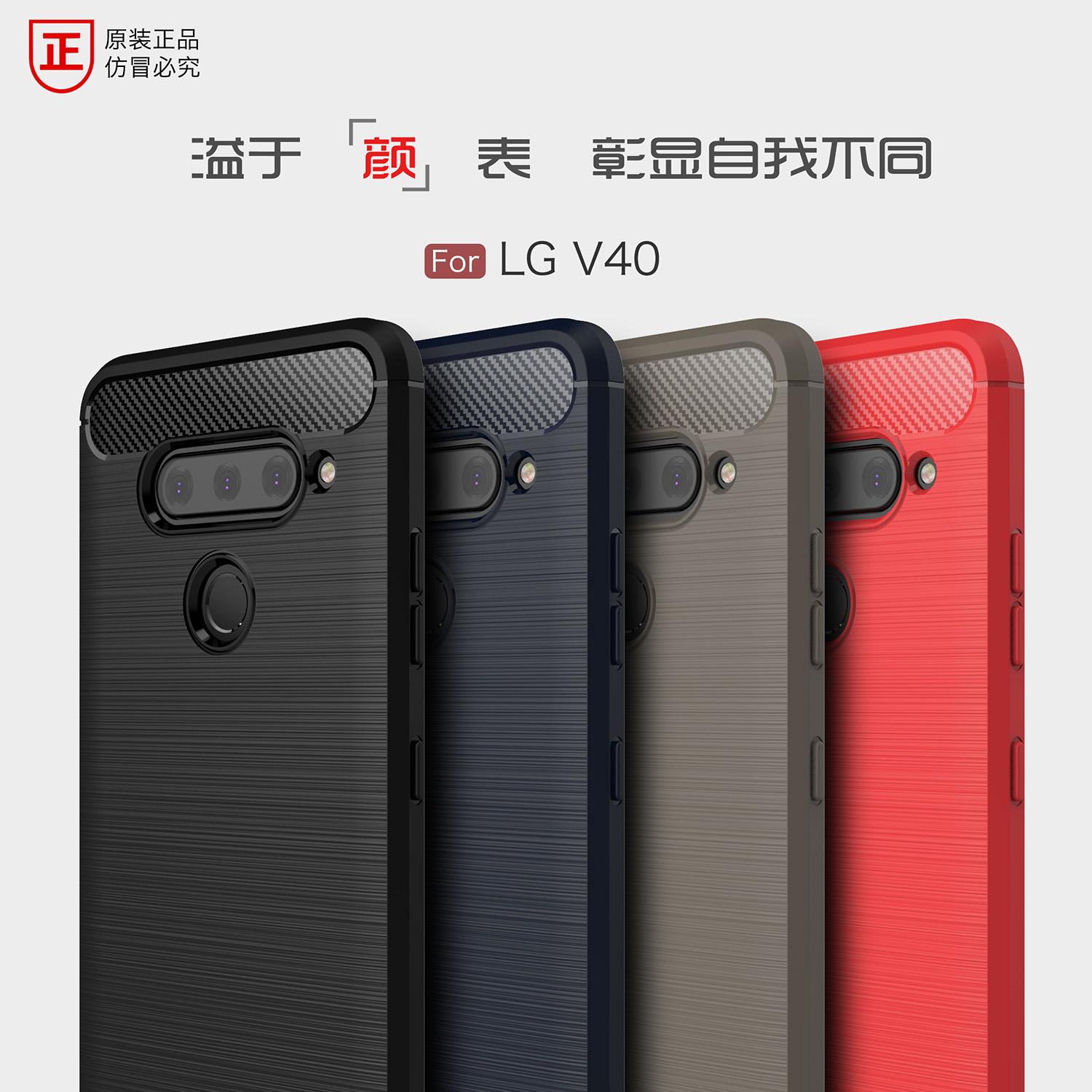 LGV40手机保护壳LG V40 ThinQ硅胶隐形气囊壳lgv40商务防摔后软壳