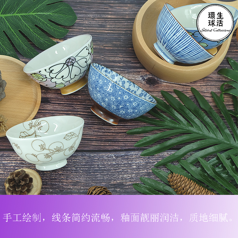 日本进口良泉釉下彩陶瓷碗家用青花瓷日式和风餐具精致耐高温大号