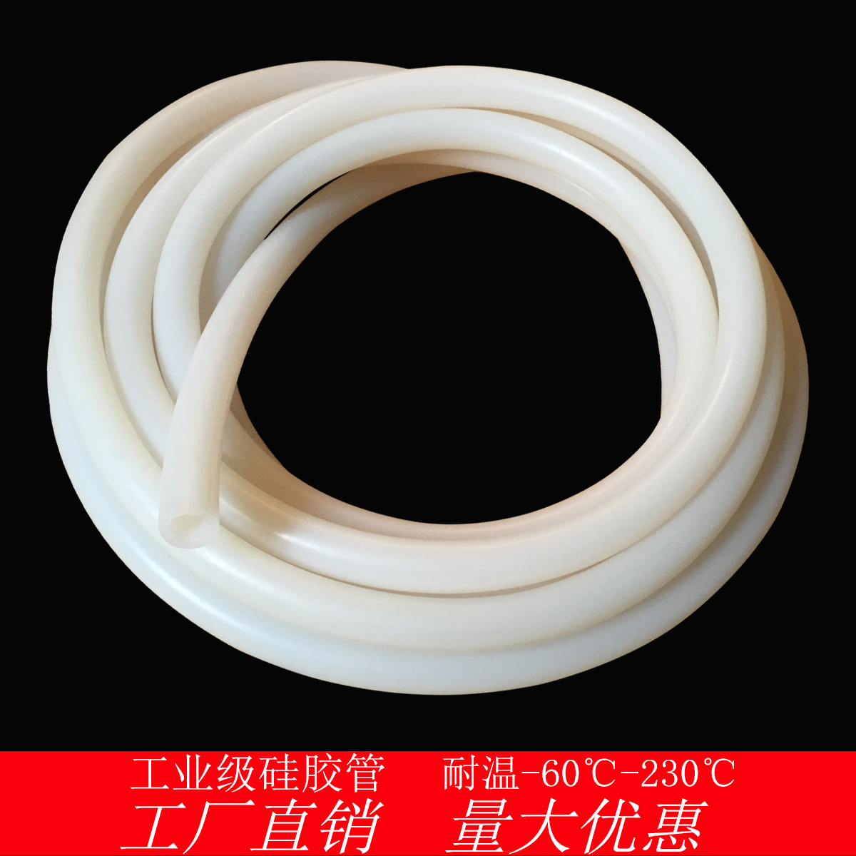 硅胶管内径1mm2/3/4/5-32乳白色半透明国产硅橡胶管耐温软管 水管