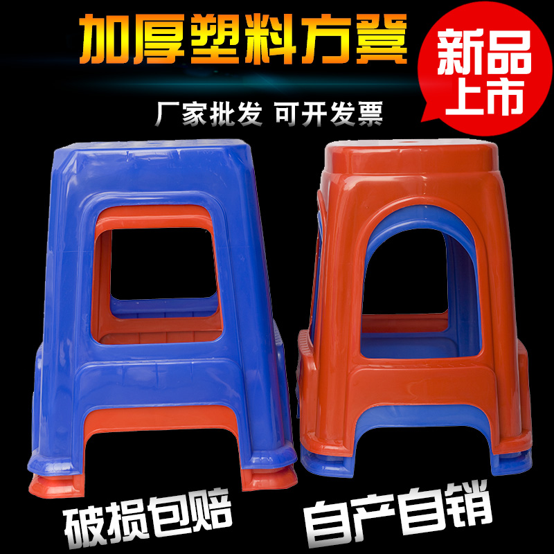 方形工厂产线车间四脚塑胶凳子便携会议餐厅家用塑料椅子