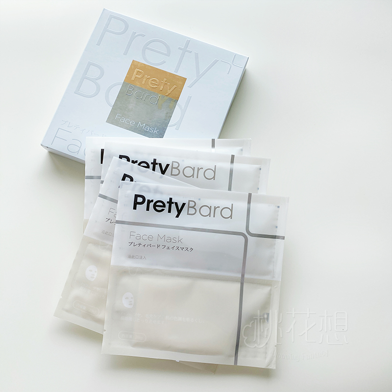 日本pretybard修复面膜 补水保湿豆肌敏敏晒后修护yi美术后可用