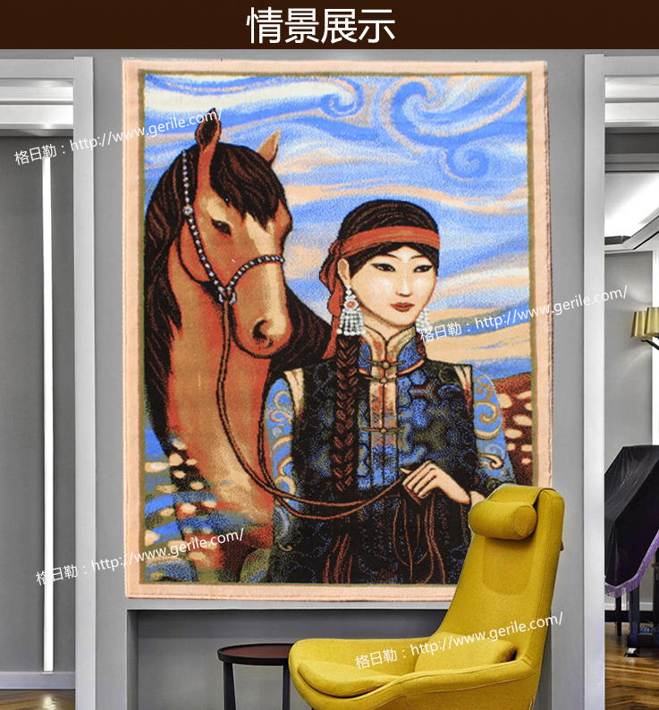 新款蒙古国额尔登特蒙古丽人牵马客厅书房走廊玄关装饰壁毯羊毛毯
