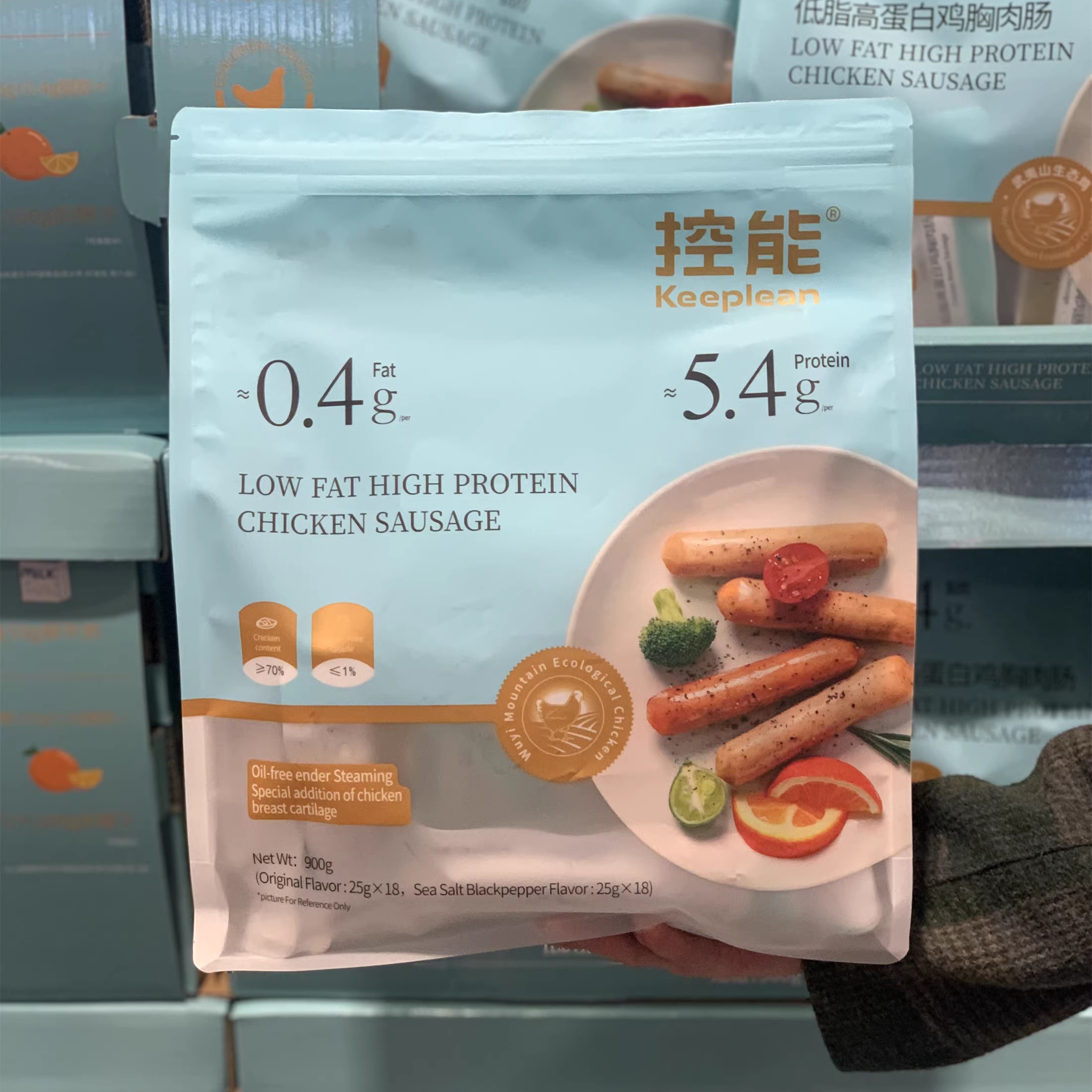 米姐开市客控能低脂高蛋白鸡胸肉肠900克36小包(原味+海盐黑胡椒)
