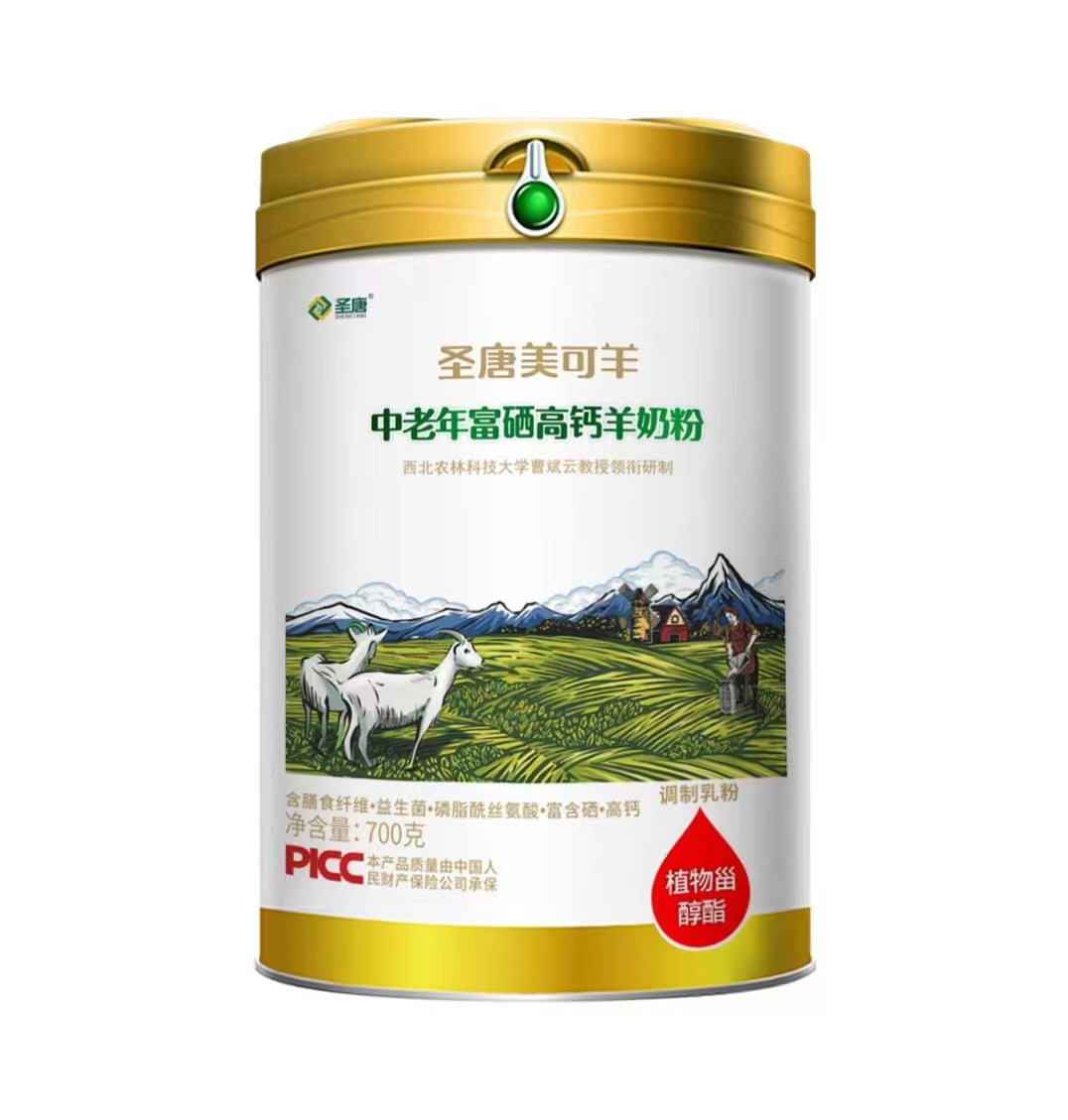 圣唐羊羊金典中老年富硒高钙羊奶粉800克罐装含植物甾醇成人奶粉