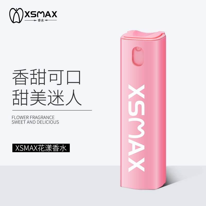 XSMAX花漾女士香水甜香花果淡香持久清新自然香氛便携小瓶粉红色