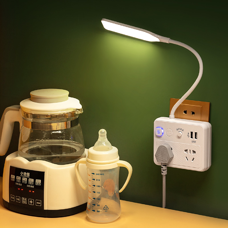 多功能台灯插座LED光源阅读护眼书桌插电卧室床头婴儿喂奶小夜灯