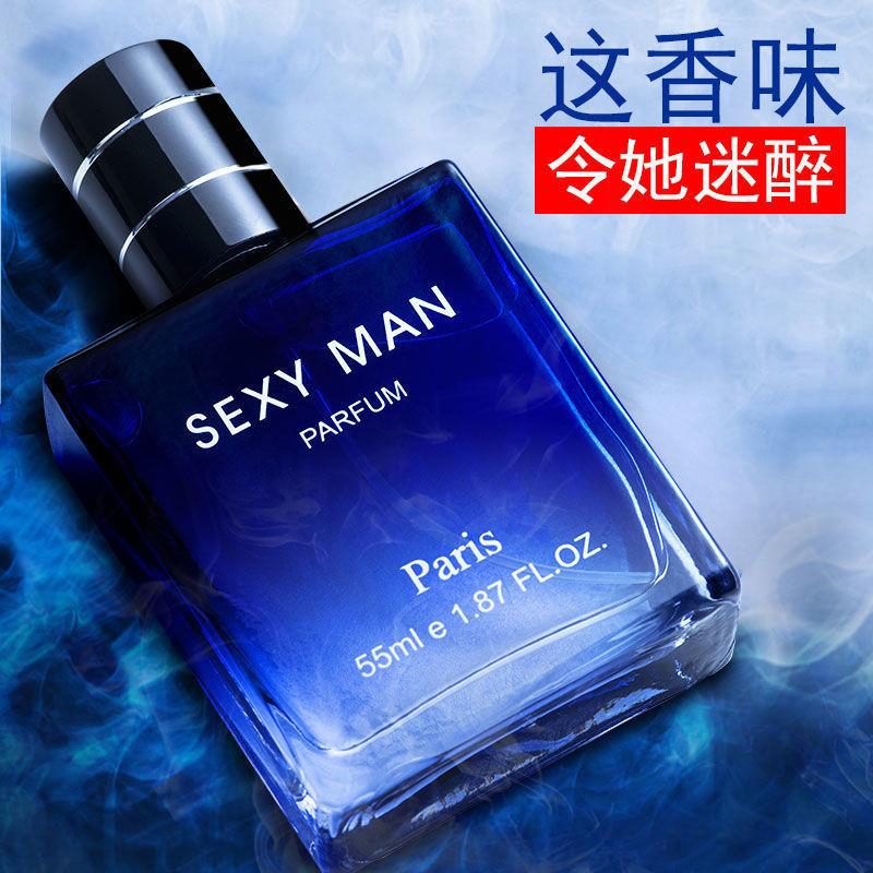 跨境激情男士香水持久清新魅力古龙水学生一件代发越南香水