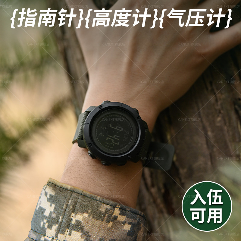 入伍部队军表男款电子手表当兵指南针温度计高度运动专用的军训人