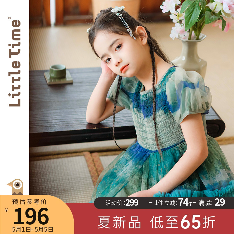 littletime女童绿色中国风网纱蓬蓬连衣裙2024夏季新款短袖公主裙