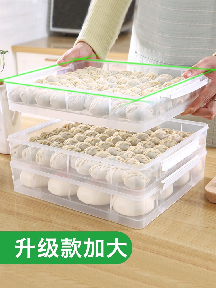 多功能鸡蛋粘小号带盖冰箱木制超大水饺单层装托盘四层饺子盒混沌