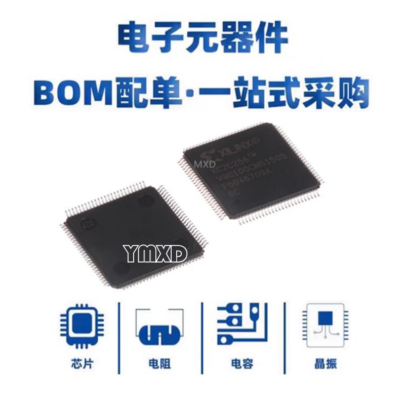 电子元器件bom表配单报价一站式二三极管IC芯片大全 PCB配套采购