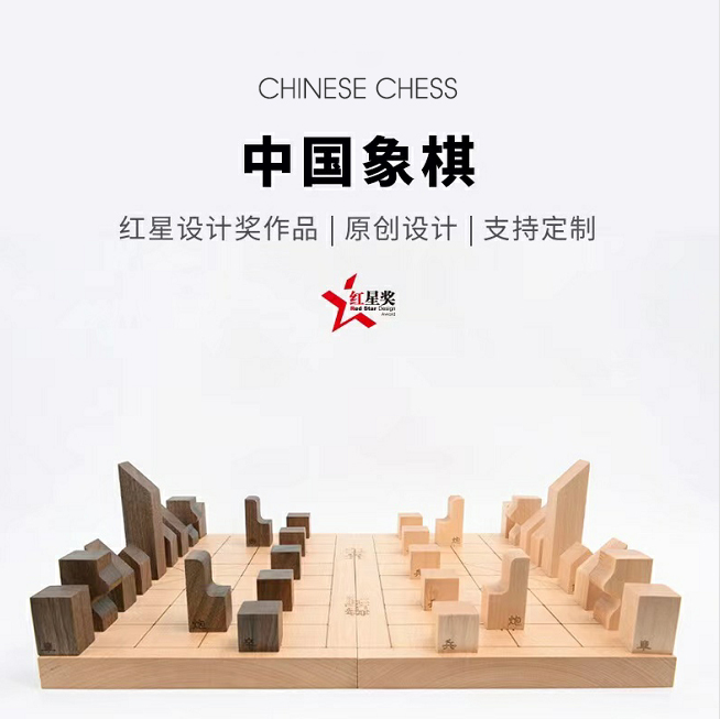 青木工坊中国象棋大号学生儿童套装家用便携式折叠棋盘