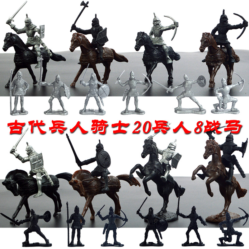 士兵玩具古代兵人中世纪战士骑兵投石车塑料小人战争军事场景套装
