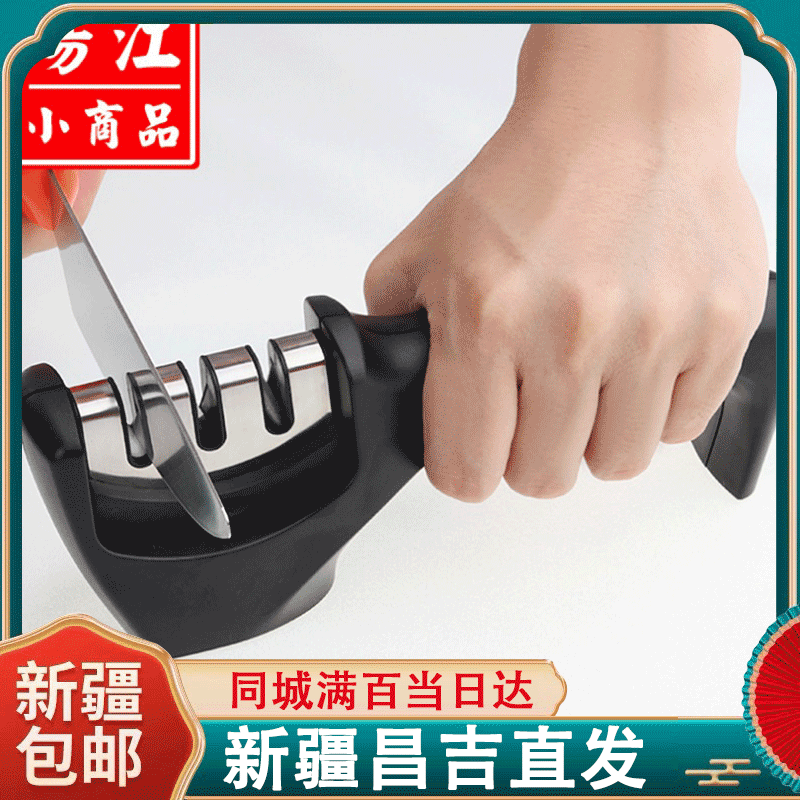 专用快速磨刀器家用多功能磨刀石磨刀棒刀刃家用磨刀器厨用小工具