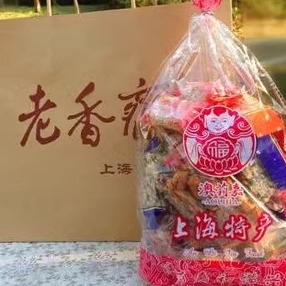 老香斋食品礼盒600g组合传统糕点心老上海特产礼包好吃的零食甜点