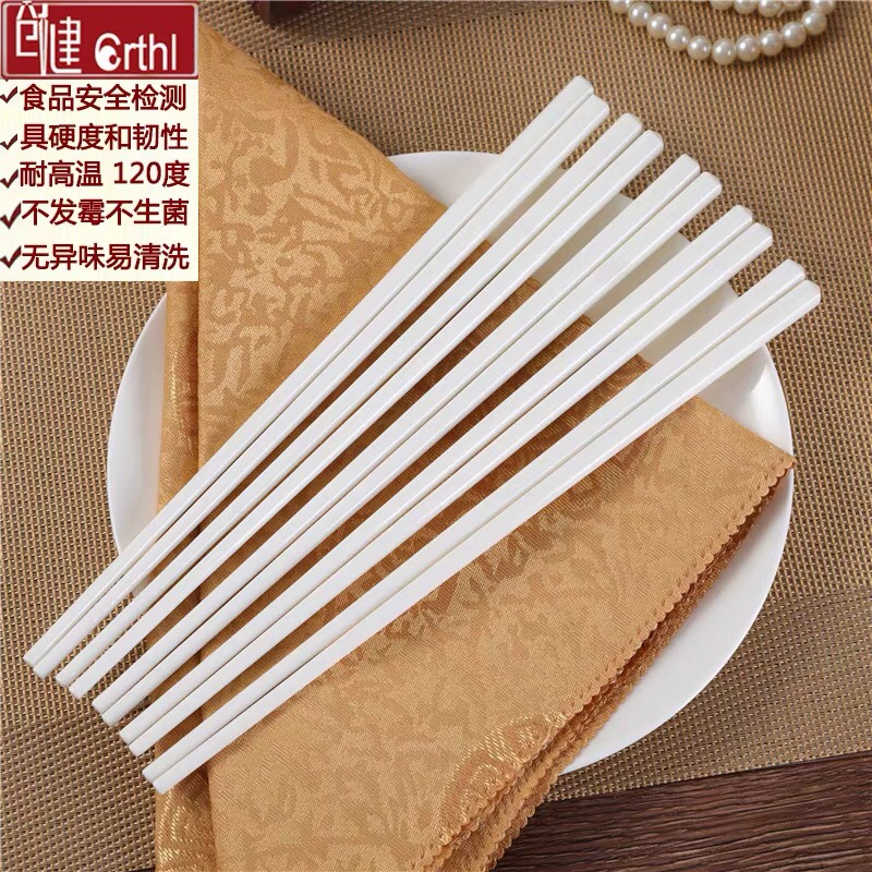 象牙白色筷子仿骨瓷公筷超长家庭套装家用欧式高档酒店10双仿陶瓷