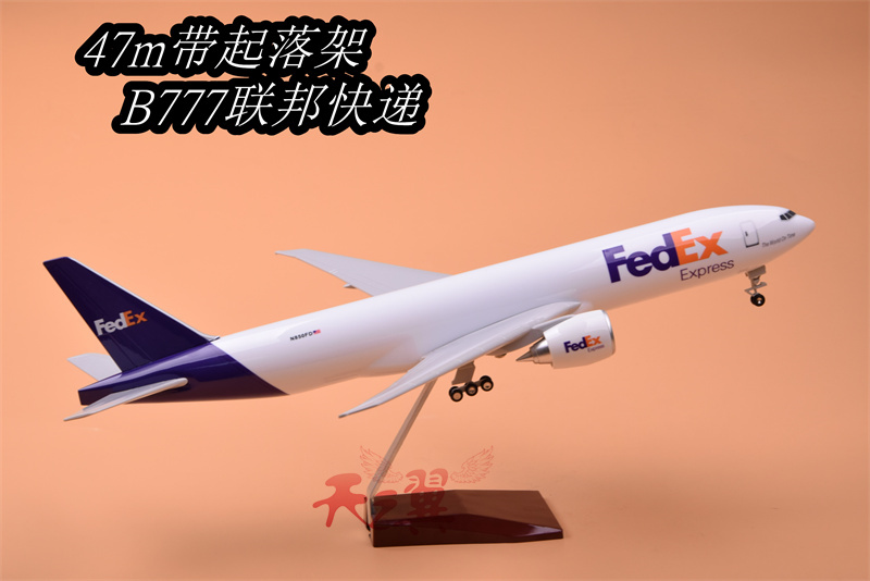 波音大飞机模型仿真合金FEDEX货运航空联邦快递B777模型47cm摆件