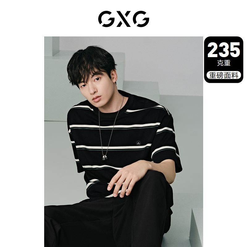 GXG男装 235g重磅条纹纯棉简约宽松休闲短袖T恤男士 24年夏季新品