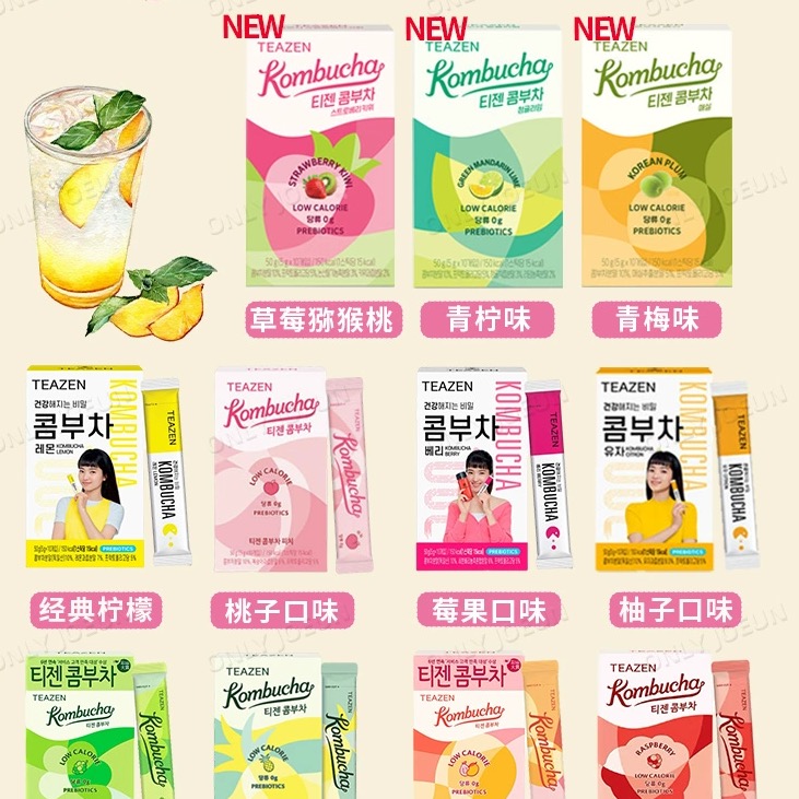 BTS田柾国 果果推荐韩国TEAZEN康普茶低卡0糖发酵饮品 三盒包邮